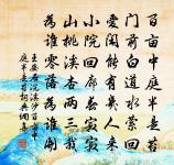 吊仲源原文_吊仲源的賞析_古詩文