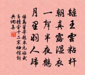 閒吟原文_閒吟的賞析_古詩文