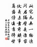 瑞鷓鴣原文_瑞鷓鴣的賞析_古詩文