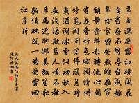 臨江仙·千里長安名利客原文_臨江仙·千里長安名利客的賞析_古詩文