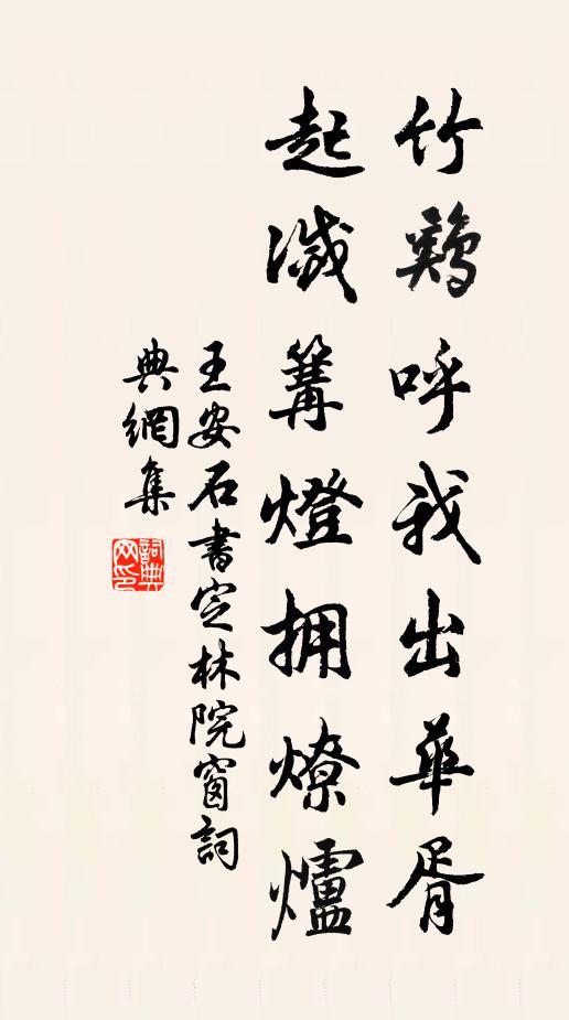 遙憶紫藤垂，繁英照潭黛 詩詞名句