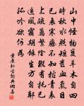 不讀世書談世事，臥看君自致青霄 詩詞名句