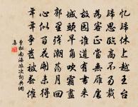 曹松詩詞全集_曹松古詩文大全