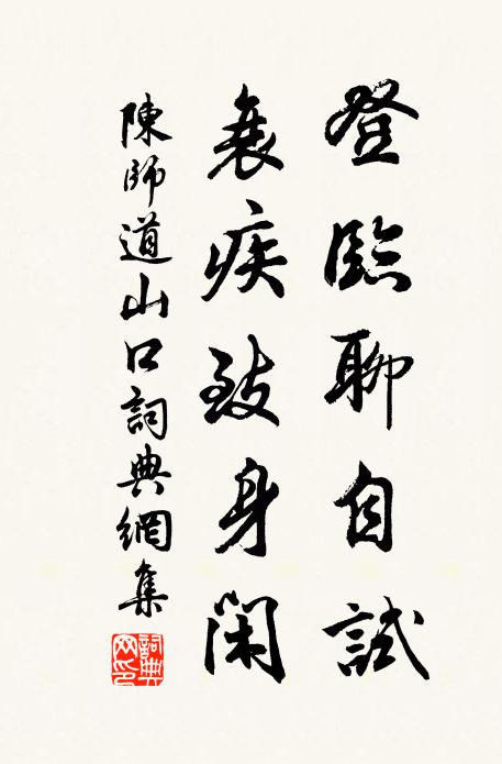 堤防旋立村落定,波浪欲收蛟蜃泣 詩詞名句