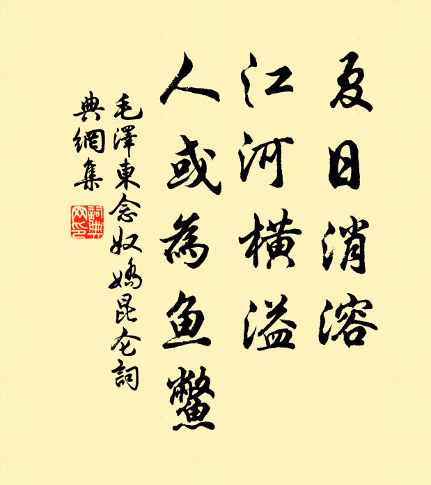 紅鮮供客飯，翠竹引舟行 詩詞名句