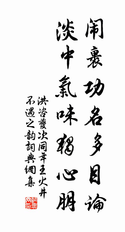 仙翁洗藥傍西湖，脈與靈山碧溜俱 詩詞名句