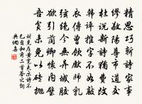 葉元素詩詞全集_葉元素古詩文大全