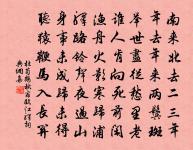 官舍閒居原文_官舍閒居的賞析_古詩文