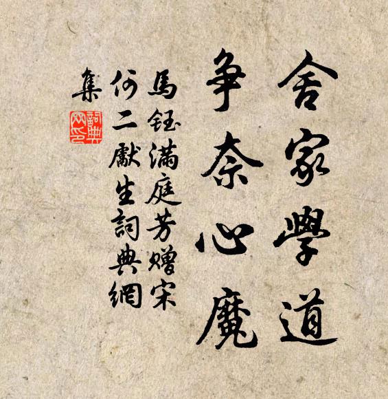 入坐春山秀 詩詞名句