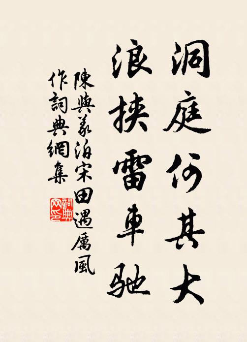 輸誠因素切，獻曝亦堪欣 詩詞名句