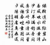 次韻答張文潛中見寄原文_次韻答張文潛中見寄的賞析_古詩文