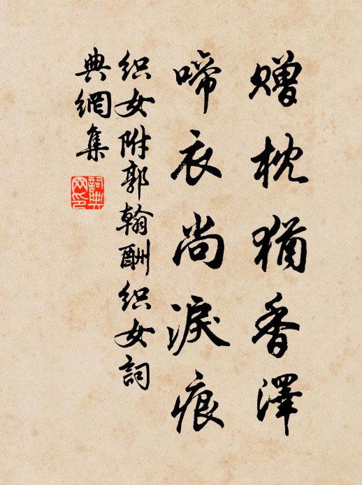 蔣祺的名句_蔣祺的詩詞名句_詩詞名句