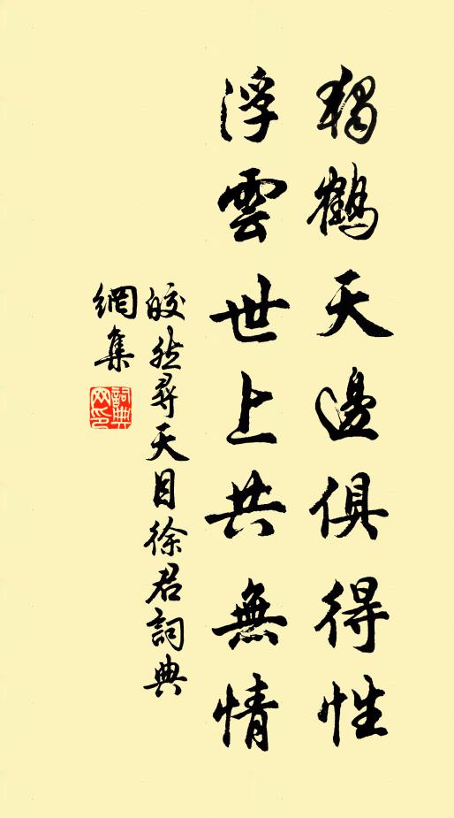 顧告太廟，惟皇孝武 詩詞名句