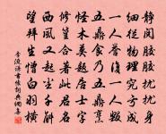 奉和韋曲莊言懷,貽東曲外族諸弟原文_奉和韋曲莊言懷,貽東曲外族諸弟的賞析_古詩文