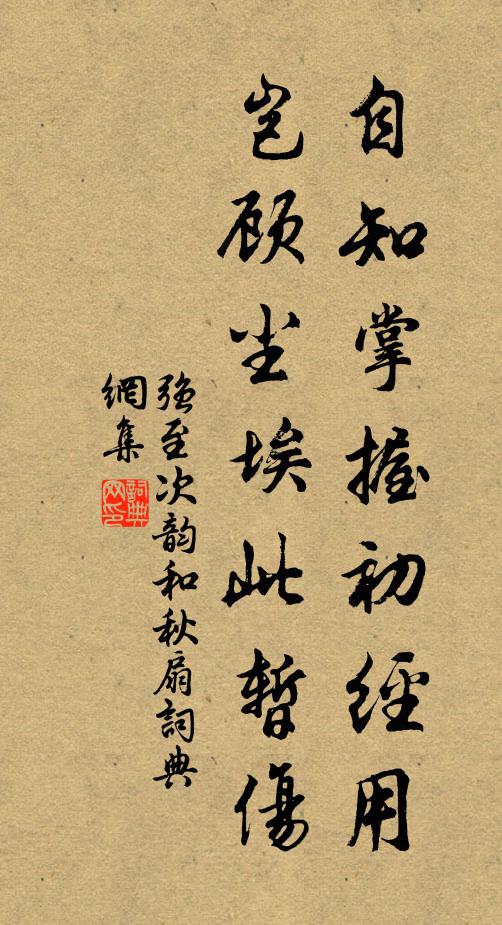 車輿既成列,賓仆復能賢 詩詞名句