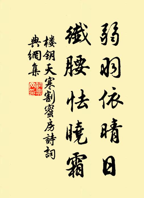 龍旗已盪淮祲，狼燧行清朔塞煙 詩詞名句