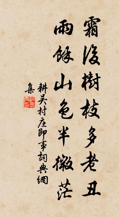 煩暑斂清曉，西風生遠林 詩詞名句