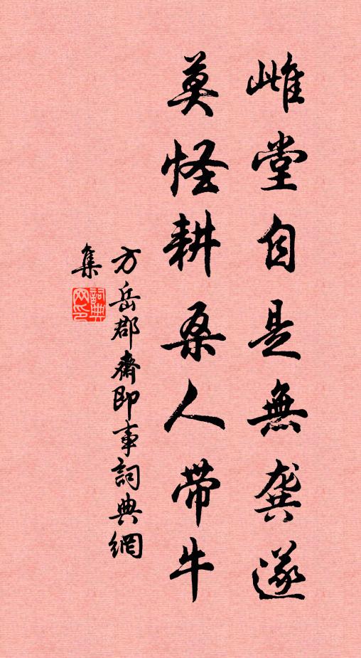 人言黃帝此輕舉,上有蓮花開碧湖 詩詞名句