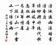 華亭百詠三姑廟原文_華亭百詠三姑廟的賞析_古詩文