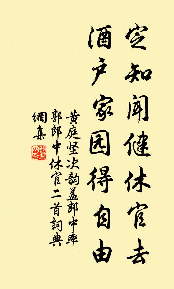 人日過，四日中，蓬壺此際誕仙翁 詩詞名句