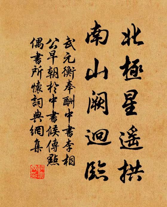 仙姑紫綺裘，飛步白玉京 詩詞名句