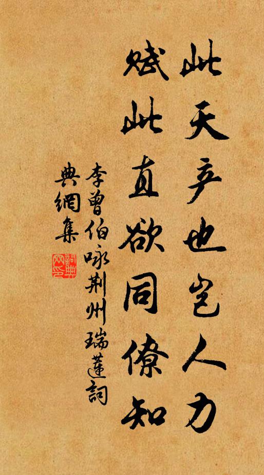 漠漠風沙千里暗，舉頭一望魂消 詩詞名句