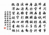 送王補之歸南城原文_送王補之歸南城的賞析_古詩文