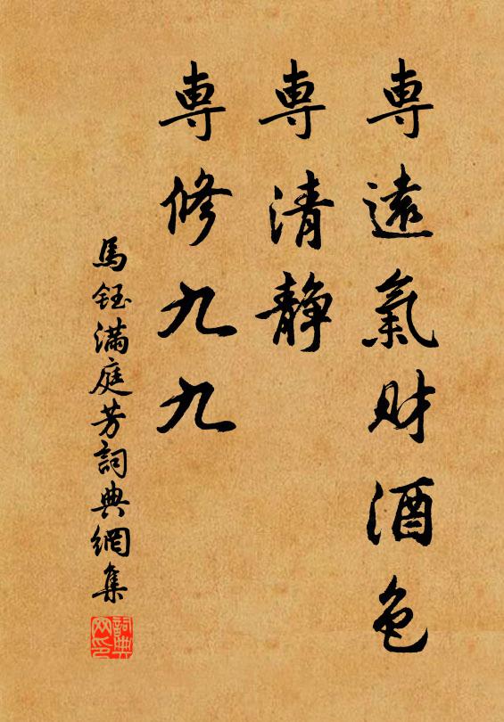 落蕊飛紅知甚處 詩詞名句