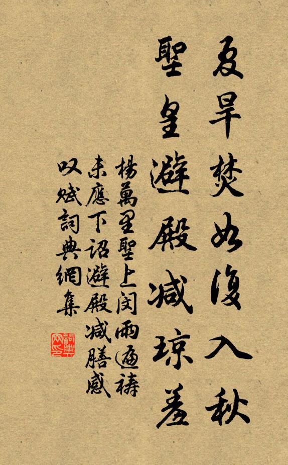 深固幽遠，無人能到 詩詞名句