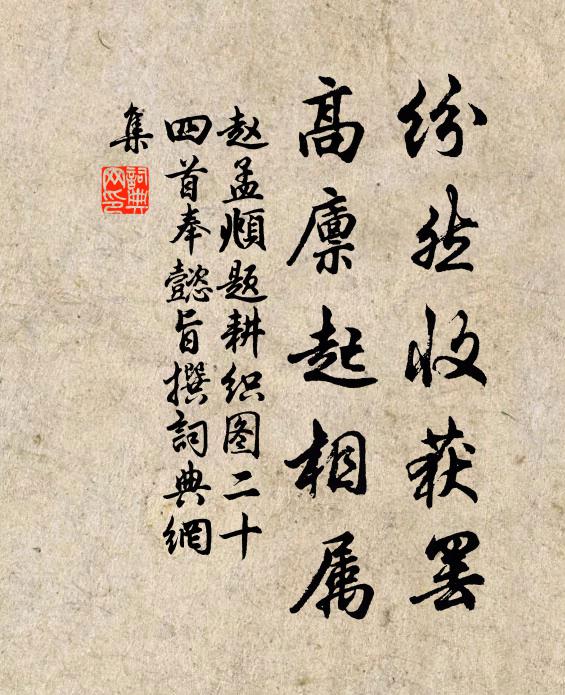 遇魔增道力，因病悟浮生 詩詞名句