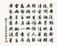 關於戰爭的名句_戰爭的詩詞名句_第2頁_詩詞名句