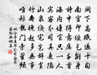 夜雨枕上原文_夜雨枕上的賞析_古詩文