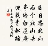 若怨古來天設險,峽山不到也由君 詩詞名句