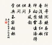 句原文_句的賞析_古詩文