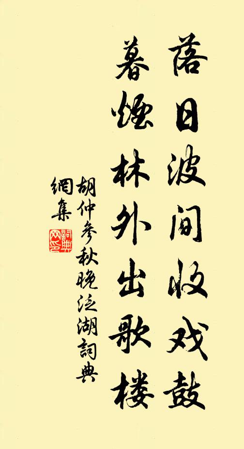 一唱督護歌，心摧淚如雨 詩詞名句