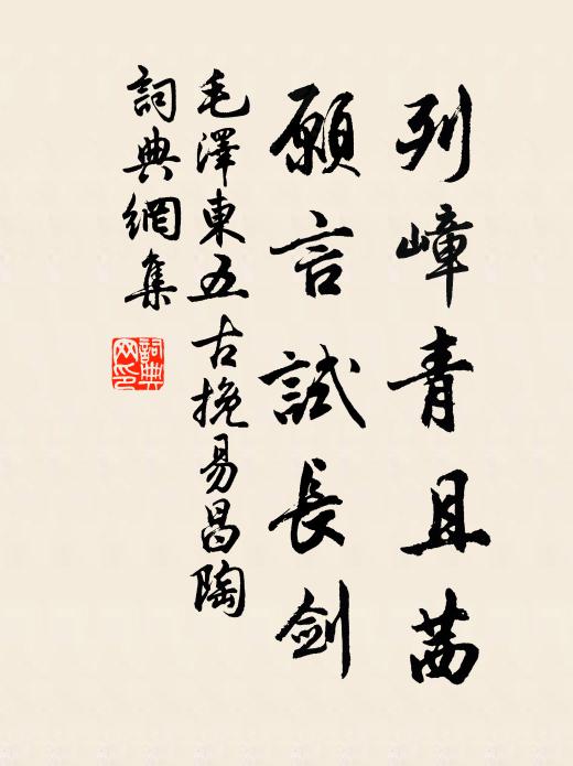 不惟消魂苦,益增遊子悲 詩詞名句