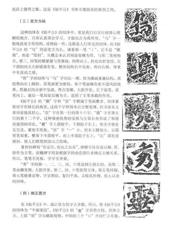 教程 |<img border=