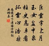 七盤嶺原文_七盤嶺的賞析_古詩文