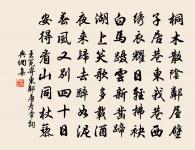 錦江南度遙聞哭,儘是離家別國聲 詩詞名句