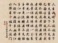 上荊公生辰原文_上荊公生辰的賞析_古詩文