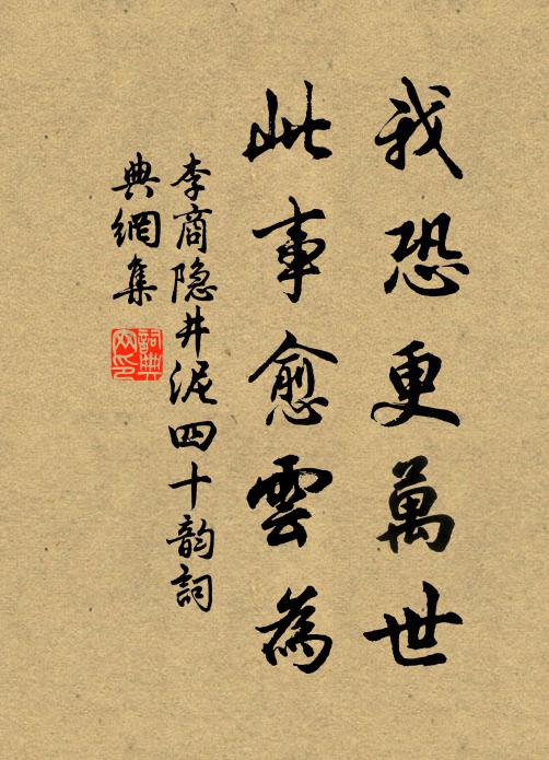萬古湘江竹,無窮奈怨何 詩詞名句
