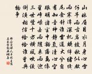 敕移橘栽原文_敕移橘栽的賞析_古詩文