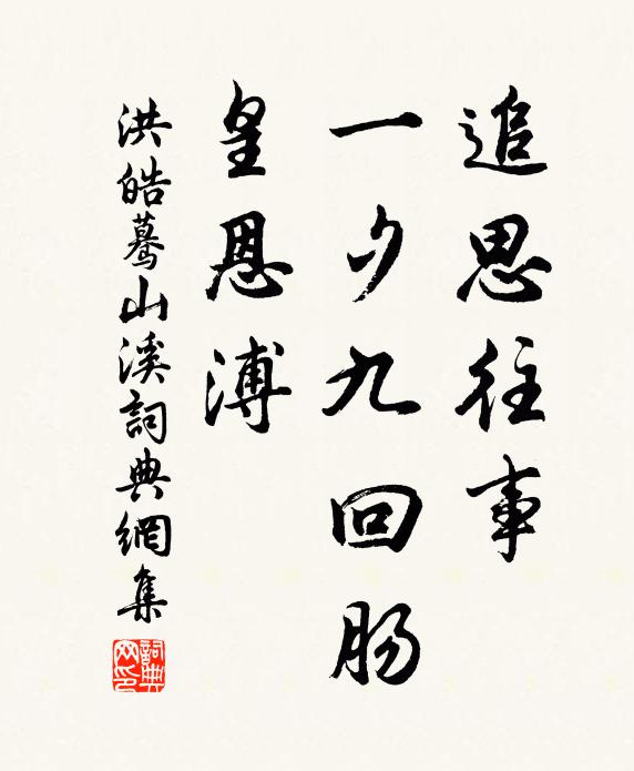 此理講已熟，要當尊所聞 詩詞名句