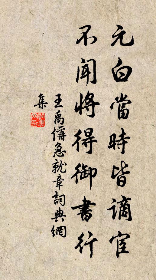 一逕入寒竹，小橋穿野花 詩詞名句