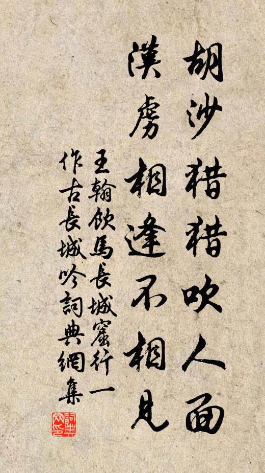 迷津坐為客，對酒默含情 詩詞名句