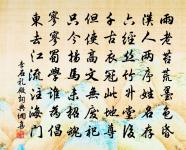 別原文_別的賞析_古詩文