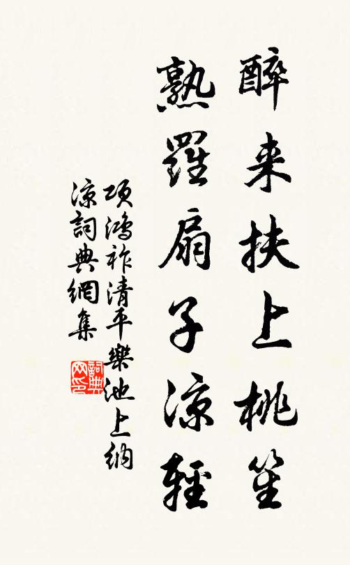 無人應失路，有樹始知春 詩詞名句