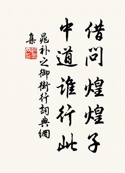 東風楝花老,落日子規啼 詩詞名句