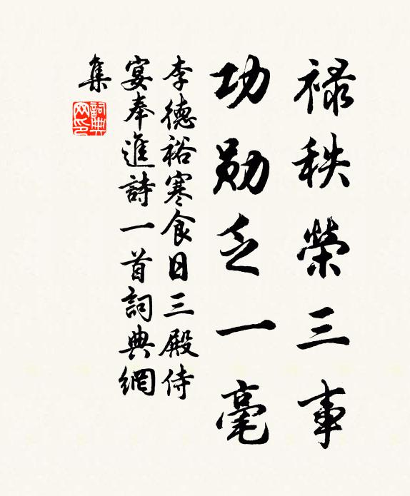 自古無殉死 詩詞名句