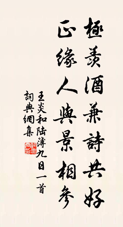 過眼輒成誦，掩卷不再歷 詩詞名句